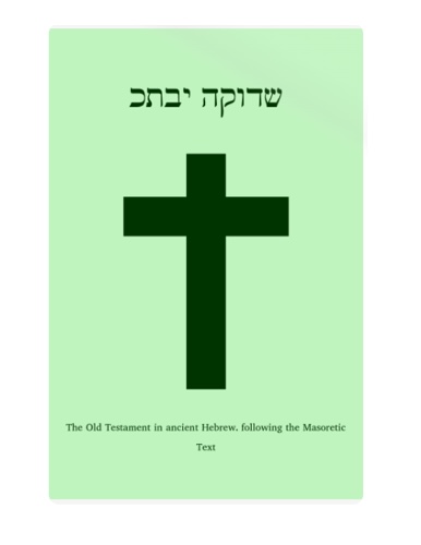 HebrewOldTestament